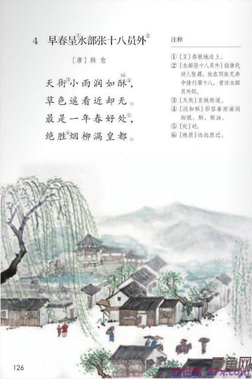 最能表达诗人的情感的句子是 表现诗人感情的诗句
