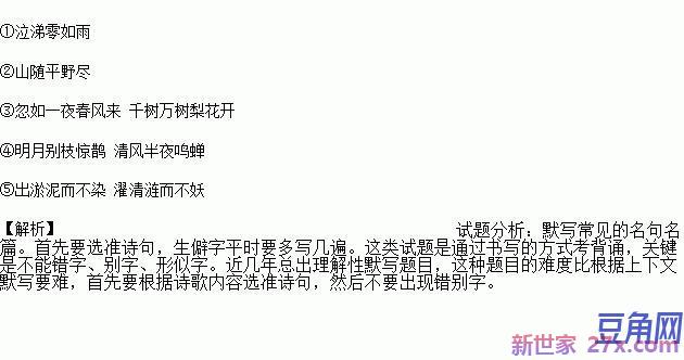 做好自己不与世俗同流合污诗词句