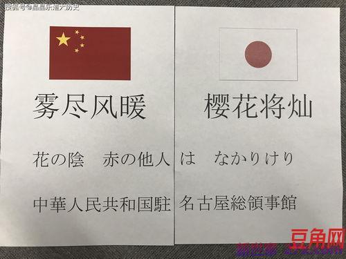 感谢家长捐赠办公枱词句