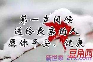 祝福孩子考学的词句 祝福女儿考学成功的祝福语