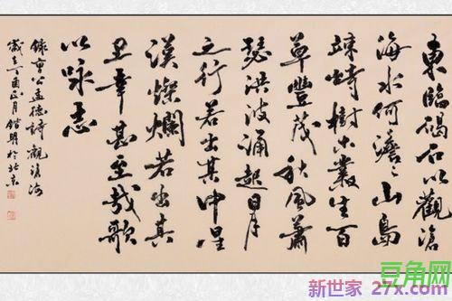 形容毛笔字的词句 形容毛笔字的优美句子