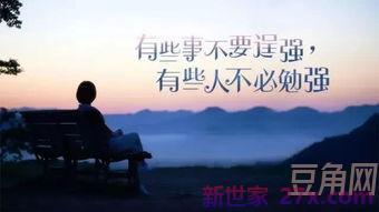 表达生活不顺的句子 人生不顺的句子说说心情