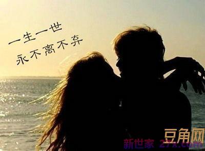 表达不离不弃的句子