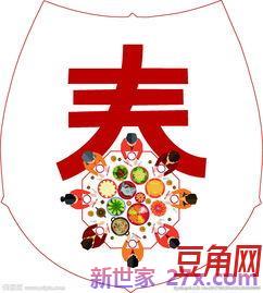 一家团圆词句