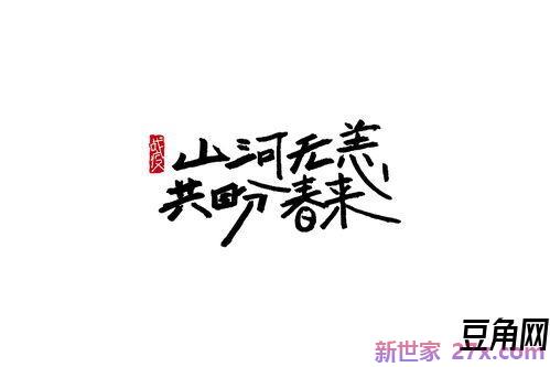 带鸿运的优美词句 表达运气好的句子