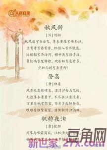 春夏秋冬的词句 关于春夏秋冬的好词好句