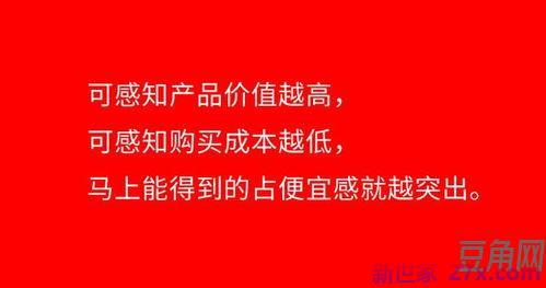 新产品上线推广词句 公司新产品上线,如何做推广