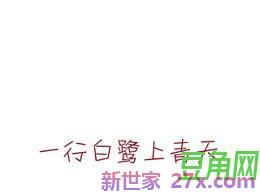 表达得瑟的句子 形容女人得瑟的句子