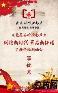 表达征程的句子 表达开始新征程的简短句子有哪些