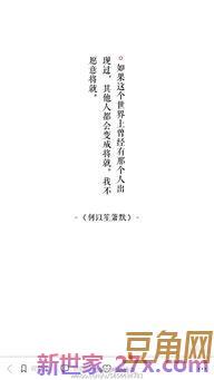 好听的歌词句子关于人生 求歌词中的人生哲理语句