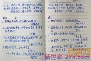 形容打呼噜的优美词句 描写打呼噜的句子有哪些