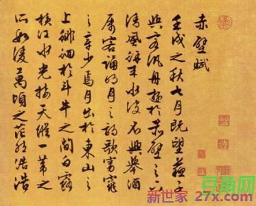 形容人内外圆的词句