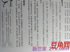 描写动作的词句