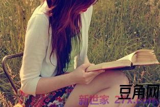 梦瑶的四字词句