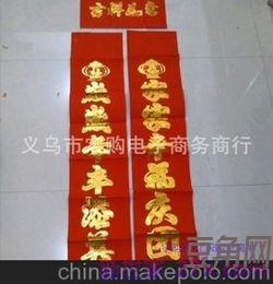 福禄寿词句对联 福禄寿对什么对联