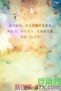 描写灯光的古诗词句 描写灯光的诗词句有哪些