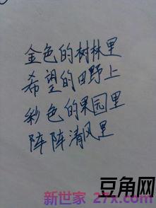 表达想象力的句子 描写想象的句子