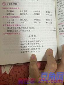 表明努力的词句 表示努力的句子