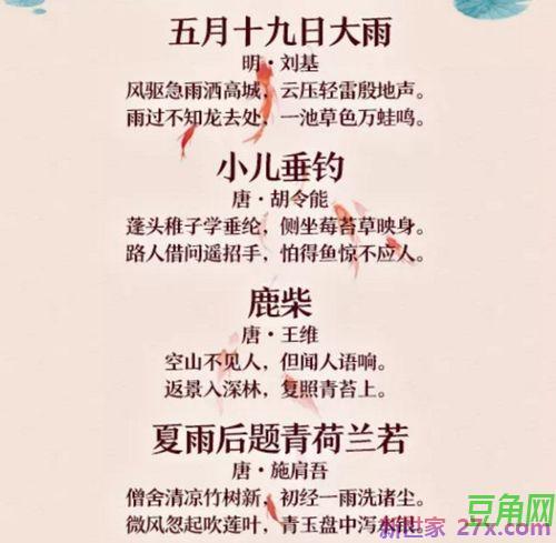 形容整理的词句 形容整理的成语有哪些