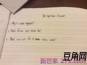 七年级好词句