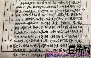 经历造就成长的词句 关于成长的经历的好词30个以上最好