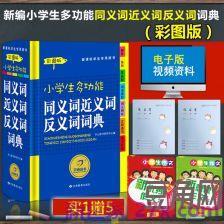 带有羊词句 有关于羊的诗句