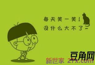 开心句子表达室友情谊 致大学室友的唯美句子