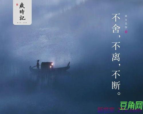 依依不舍的老屋诗词句 对老房子依依不舍的话