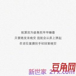 表达一个男孩子对女孩句子 有什么形容男孩喜欢女孩的句子