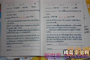 水浒传读书笔记带优美词句的 《水浒传》读书笔记带好词好句