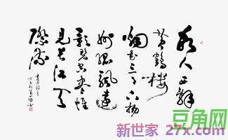 含《妙姝》词句的诗 求苏轼东山再起1085~1091时期作的诗