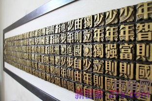少年中国说优美词句是什么