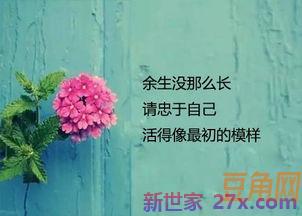 描写流眼泪的词句 描写流泪的好句子