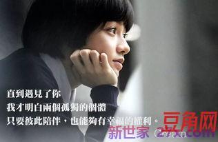 比悲伤更悲伤的故事主要词句 《比悲伤更悲伤的故事》的经典语句