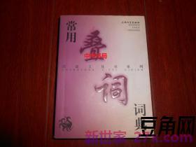叠词词句子大全