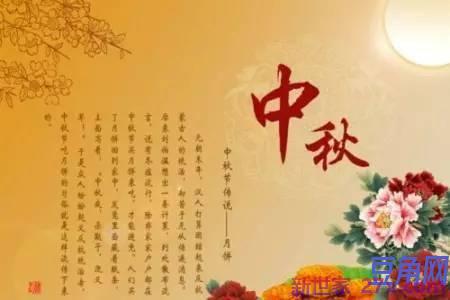 描写蔬果的词句 描写水果的好词好句好段