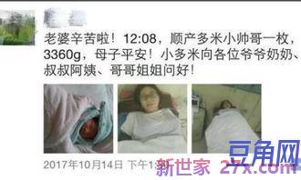 发初生婴儿朋友圈词句
