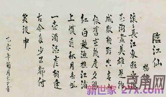 有江字的古诗词句 带江字的诗句有哪些