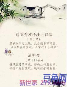 形容时装走台歩的词句 赞美走秀模特的句子