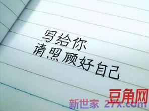 表达自己过的好的句子 形容一个人过得很好的句子有哪些