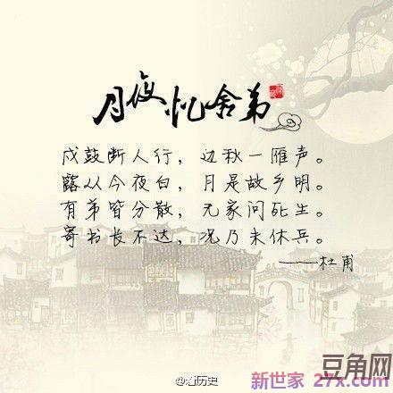 含青翼的诗词句 含有佳期的诗句