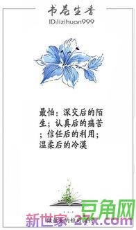 表达爱得深的句子 表达爱一个人很深的句子短句