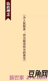 为人民服务的古诗词句 为人民服务的诗句