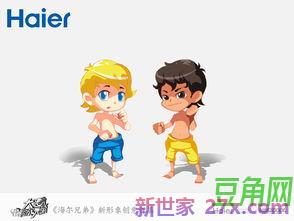 兄弟之间情谊的词句 兄弟间感情深厚的句子