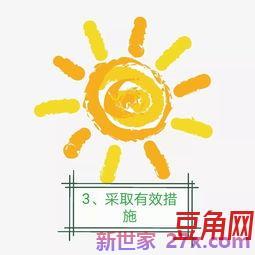 励志成才词句