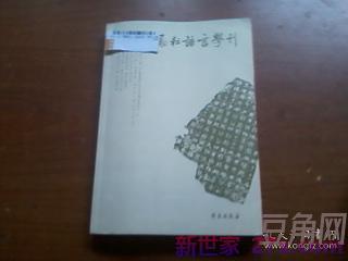 具有词句意义的声音 有关声音的好词好句