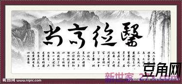 赞美医生医德高尚的词句 赞美医生医德高尚词,字,句