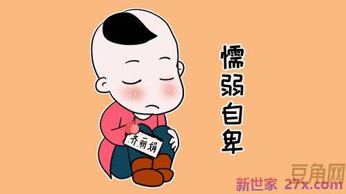 老实不代表软弱的词句