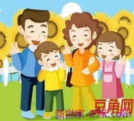 形容家庭温馨和睦的词句 描写家庭幸福和睦的好词好句