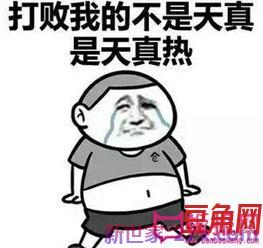 形容外面特别热的词句 形容一个人很热的句子有哪些